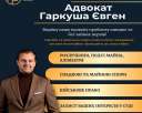 Информационные услуги