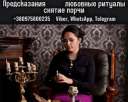 Информационные услуги